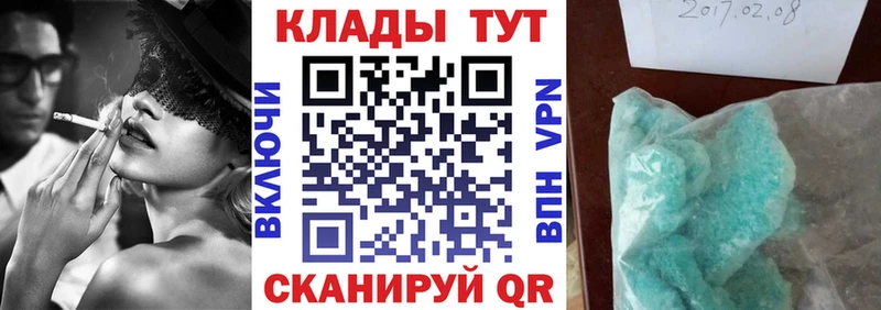 Где найти наркотики Оренбург Каннабис  Меф мяу мяу  KRAKEN ссылка  Галлюциногенные грибы  ГАШИШ  АМФ 