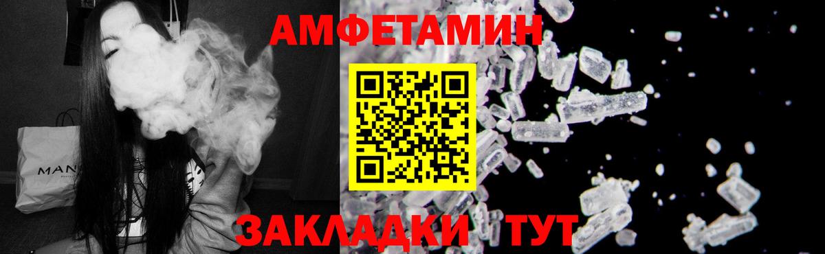 АМФ 98% Оренбург