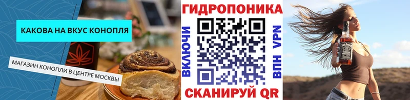 наркошоп Оренбург Еда ТГК конопля
