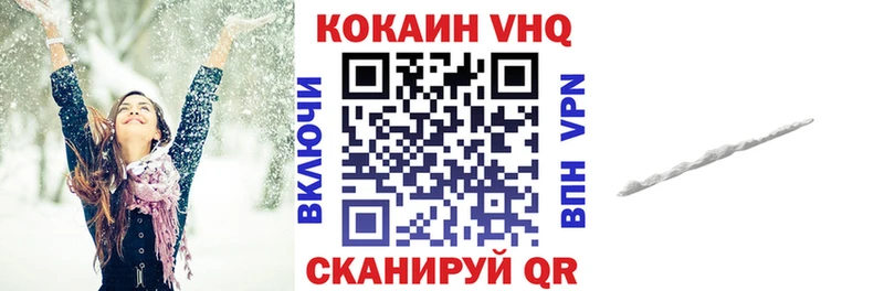 где купить наркоту  Оренбург  Кокаин 99% 