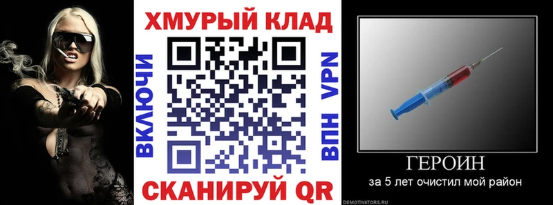 что такое Оренбург Героин VHQ