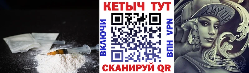 КЕТАМИН VHQ  Оренбург 