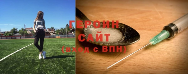 эйфоретик Абдулино