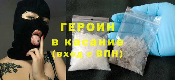 индика Магас
