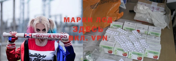 2c-b Магадан