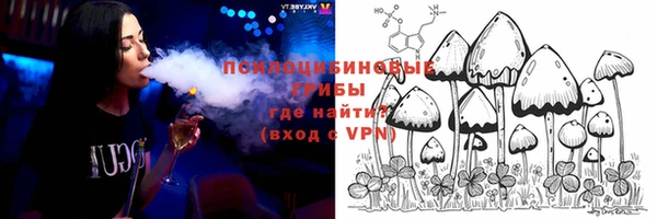 эйфоретик Абдулино