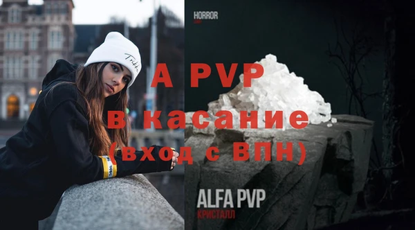 эйфоретик Абдулино