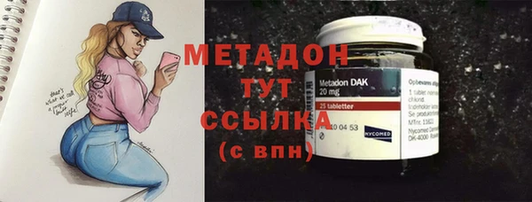 дистиллят марихуана Абаза