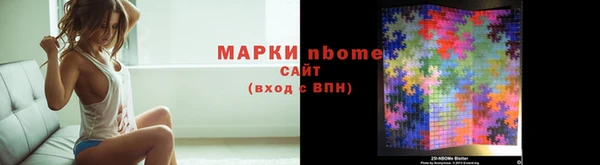 2c-b Магадан