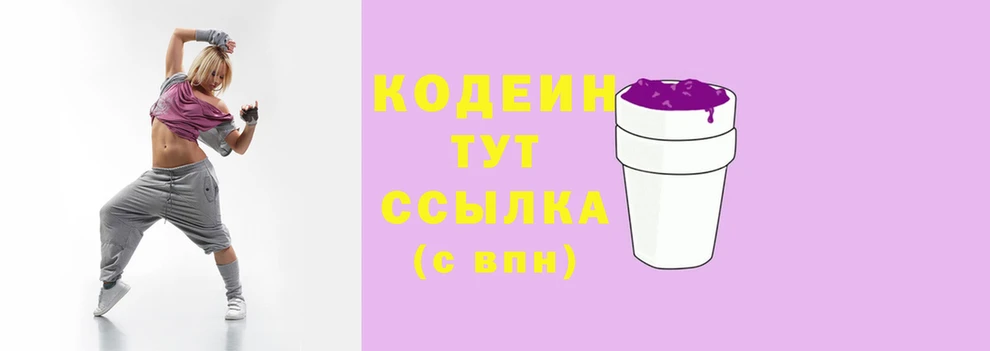 эйфоретик Абдулино