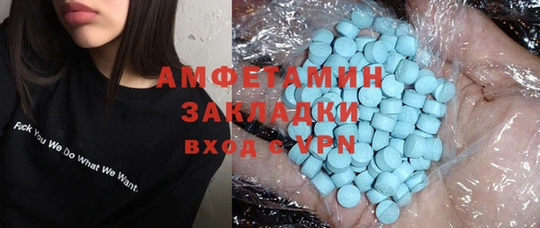 2c-b Магадан