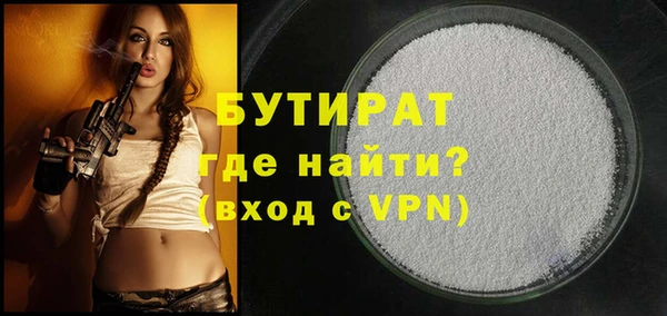 дистиллят марихуана Абаза