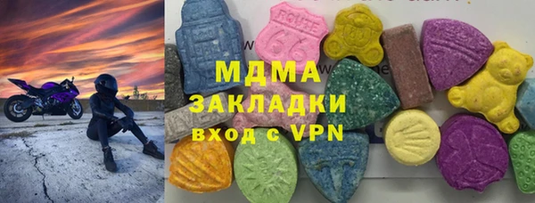 скорость mdpv Абинск