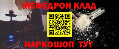 дживик Обнинск