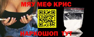дживик Обнинск