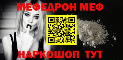 альфа пвп Обь