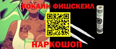 альфа пвп Обь