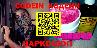 прущие грибы Нягань