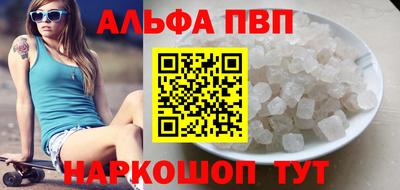 дживик Обнинск