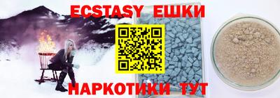 прущие грибы Нягань