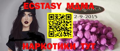 прущие грибы Нягань