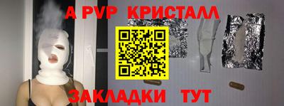 альфа пвп Обь
