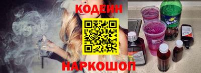 альфа пвп Обь
