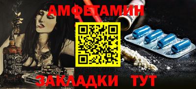 прущие грибы Нягань