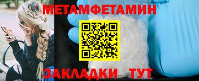 дживик Обнинск