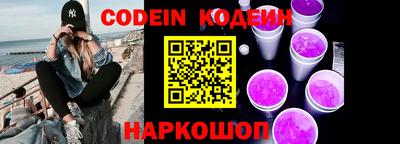 прущие грибы Нягань
