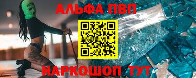 прущие грибы Нягань