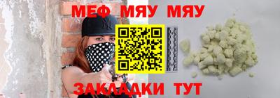 дживик Обнинск