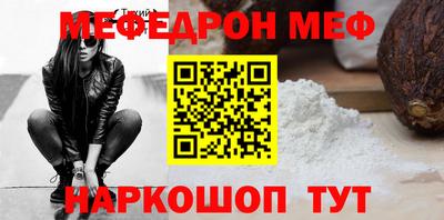 прущие грибы Нягань