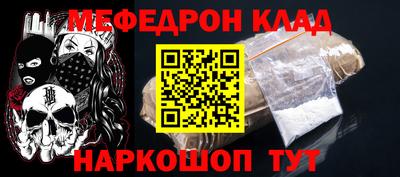 альфа пвп Обь