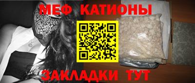 прущие грибы Нягань
