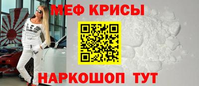 дживик Обнинск