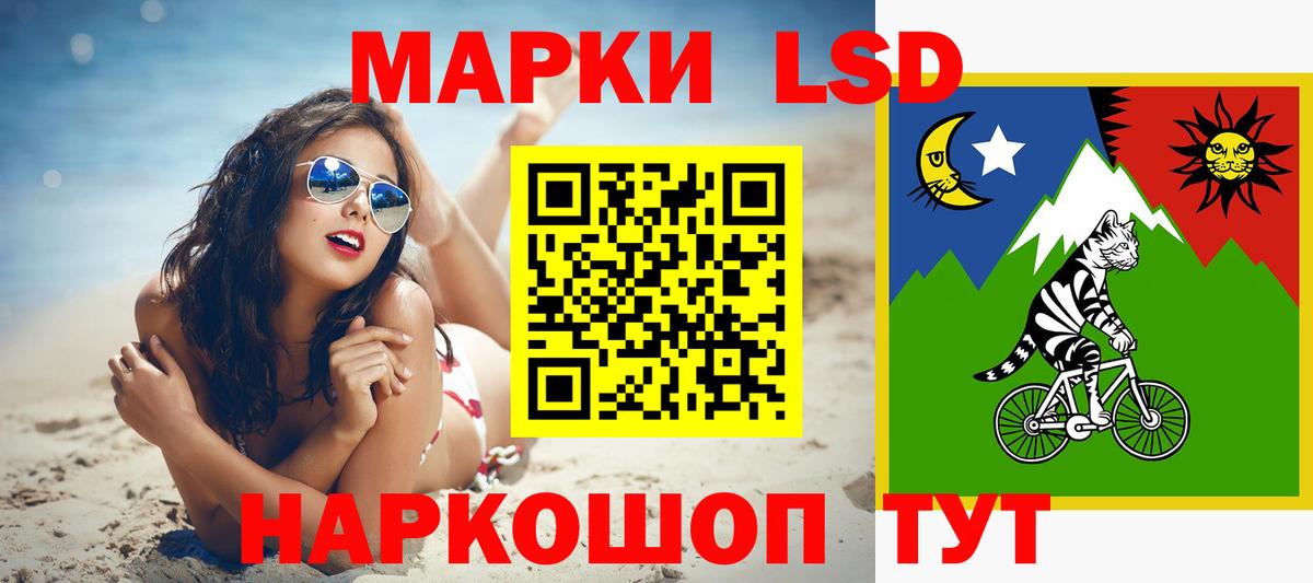 LSD-25 экстази кислота Оренбург