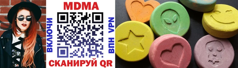 наркота  Оренбург  MDMA кристаллы 