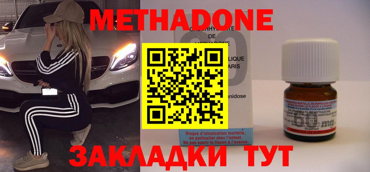 Оренбург  Гашиш  МЕТ  Вход с VPN  Марихуана  Меф МЯУ МЯУ кристаллы 