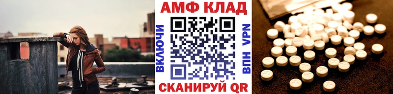 даркнет сайт  Оренбург  Метамфетамин мет 