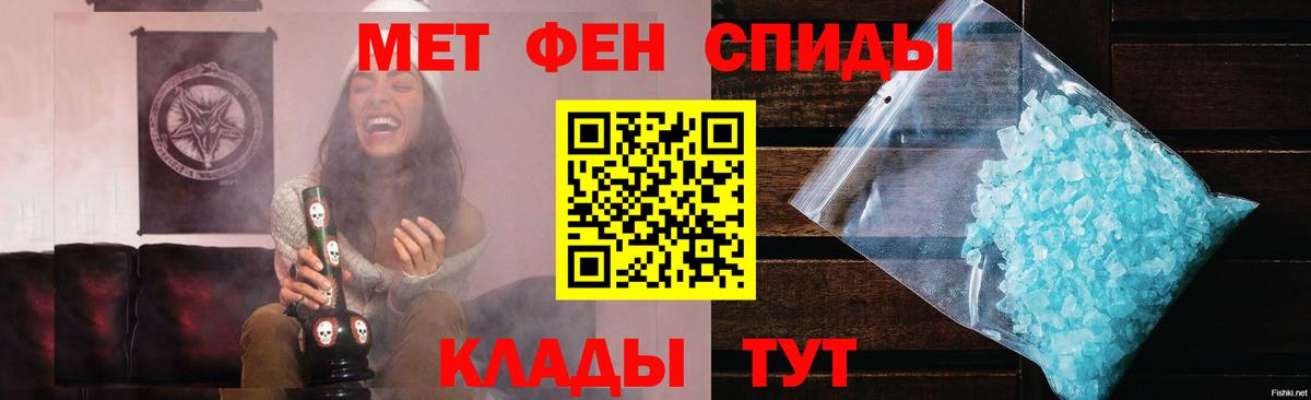 Метамфетамин Декстрометамфетамин 99.9%  Метамфетамин Декстрометамфетамин 99.9%  Вход с VPN  Оренбург 