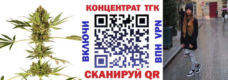 ТГК вейп с тгк  Оренбург 