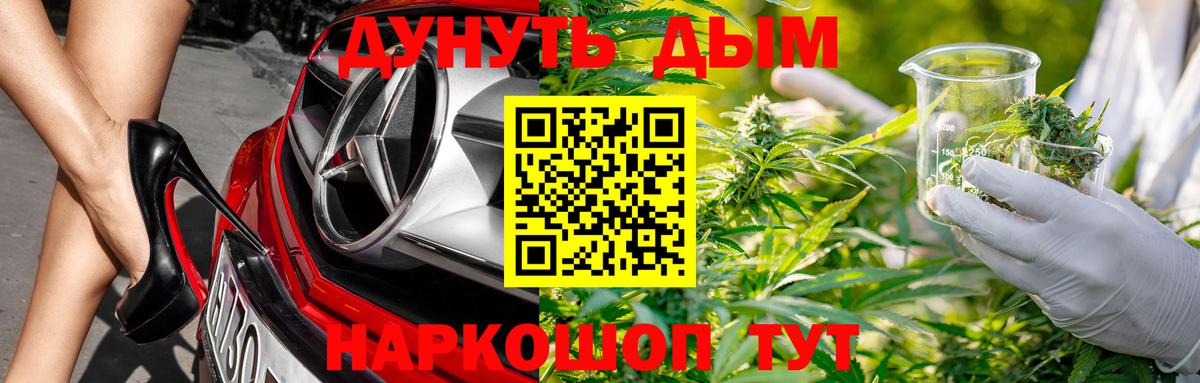 Шишки марихуана Ganja Оренбург